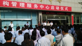 我公司進(jìn)駐云南省首個中介機(jī)構(gòu)服務(wù)中心