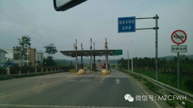 上午10點50分駛入魯?shù)榭h