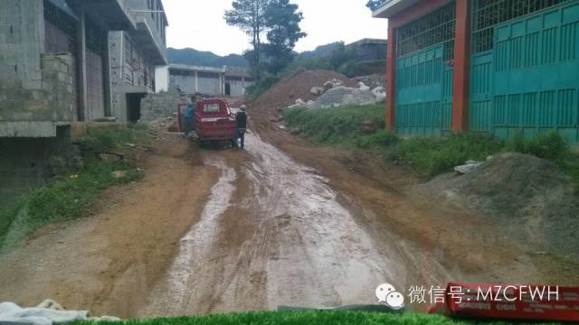 下午15點06分驅車駛往重災區(qū)嵩坪村
