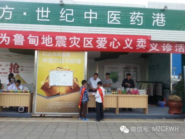 一邊愛心物資車已抵達災區(qū)，一邊愛心義賣在如火如荼進行。