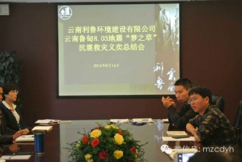國家有難，匹夫有責