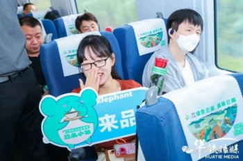 美麗邂逅，浪漫永駐