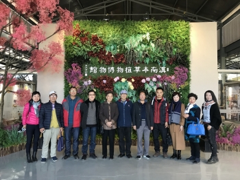 堅(jiān)持人與自然和諧共生