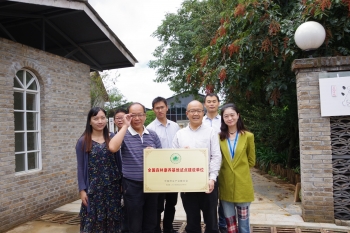 “夢之草”保真花卉認(rèn)證
